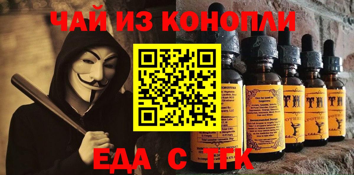 Canna-Cookies марихуана  Вход с VPN  Лысьва 