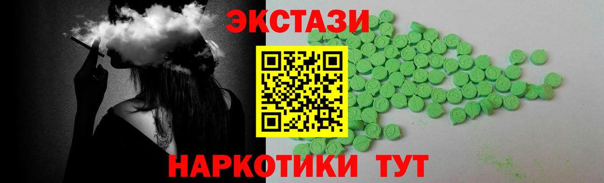 Ecstasy 300 mg  кракен вход  наркота  Вход с VPN  Лысьва  Экстази VHQ 
