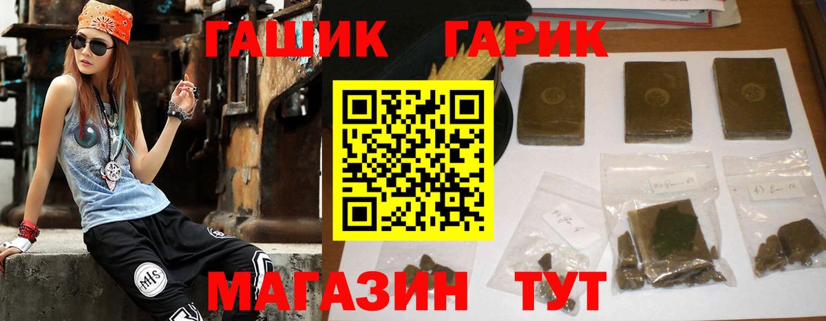 ГАШ Premium Лысьва