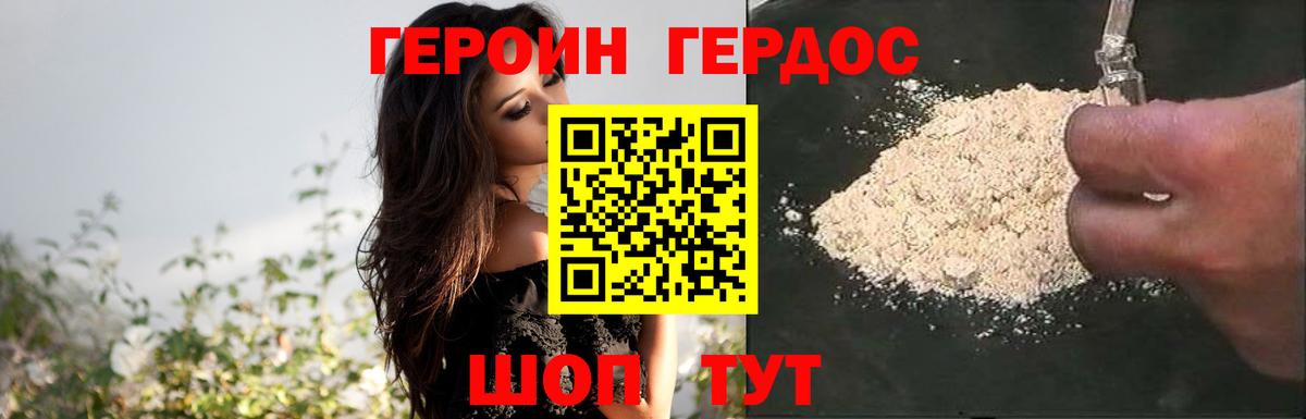 Лысьва  Каннабис  COCAIN  Вход с VPN  Меф кристаллы  A-PVP СОЛЬ  