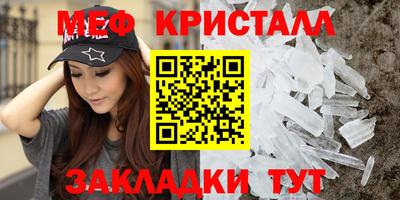 прущий лед Бугуруслан