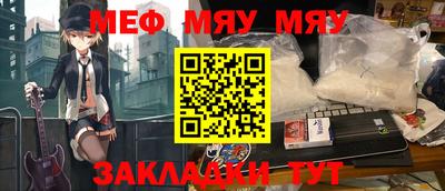 прущий лед Бугуруслан