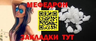 прущий лед Бугуруслан