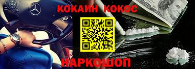 прущий лед Бугуруслан