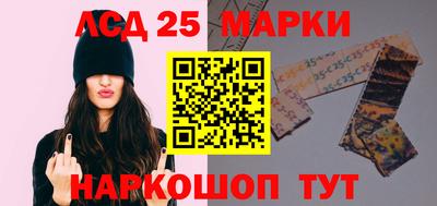 прущий лед Бугуруслан