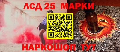 прущий лед Бугуруслан