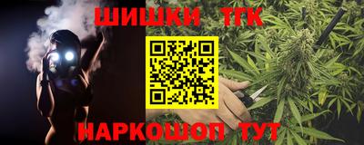 прущий лед Бугуруслан