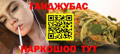 кокаин премиум Бузулук