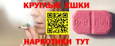 кокаин премиум Бузулук