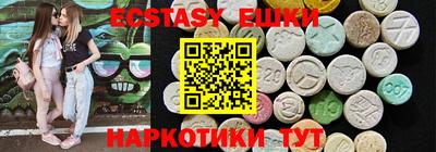 прущий лед Бугуруслан