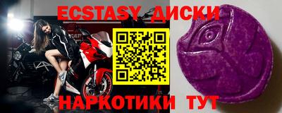 прущий лед Бугуруслан