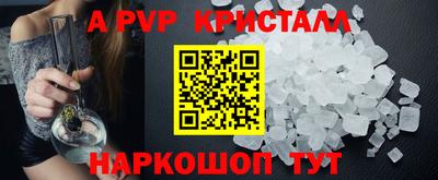 метадон Будённовск