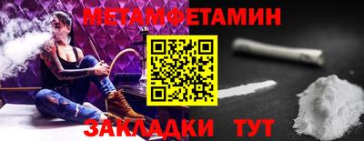 метадон Будённовск