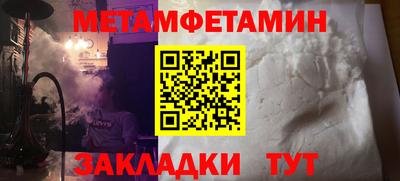 кокаин премиум Бузулук