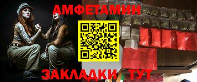 прущий лед Бугуруслан