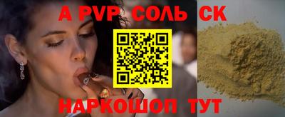 метадон Будённовск