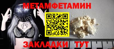 кокаин премиум Бузулук