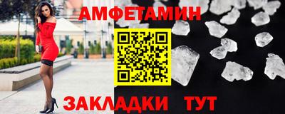 кокаин премиум Бузулук