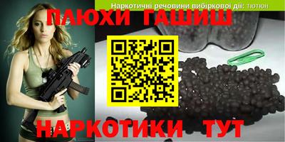 кокаин премиум Бузулук