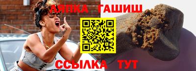 прущий лед Бугуруслан