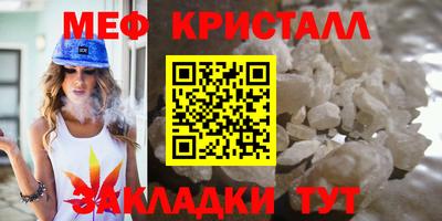 прущий лед Бугуруслан