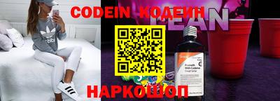 кокаин премиум Бузулук