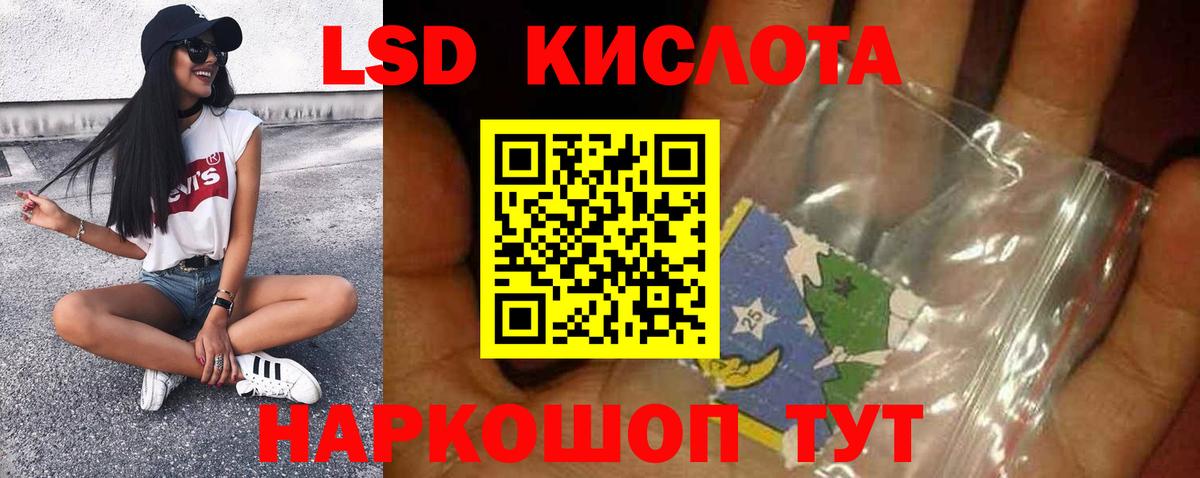 Лсд 25 экстази ecstasy  Вход с VPN  Лсд 25 экстази  Лысьва 