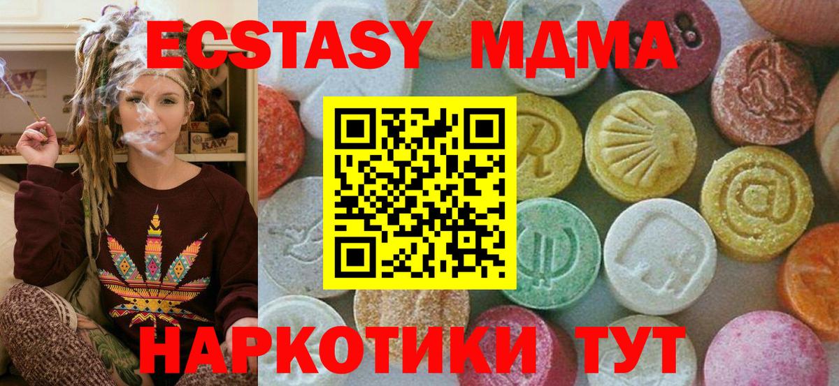 Лысьва  МДМА VHQ  МДМА VHQ  Вход с VPN 