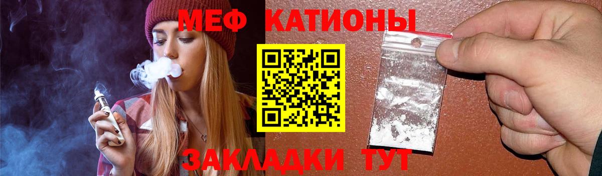 мега ссылка  Меф кристаллы  Вход с VPN  Мефедрон  МЕФ  Лысьва  Мефедрон VHQ 