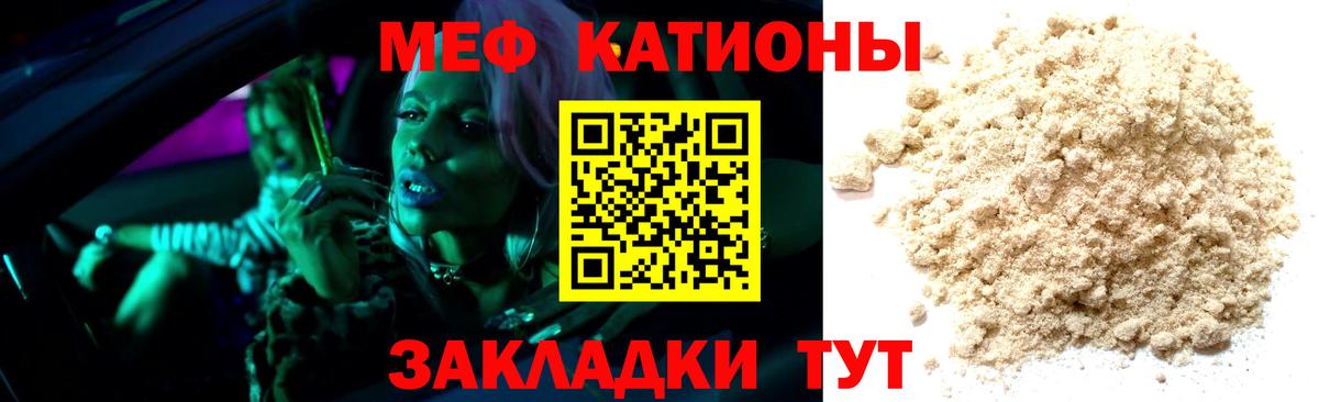 Меф Лысьва