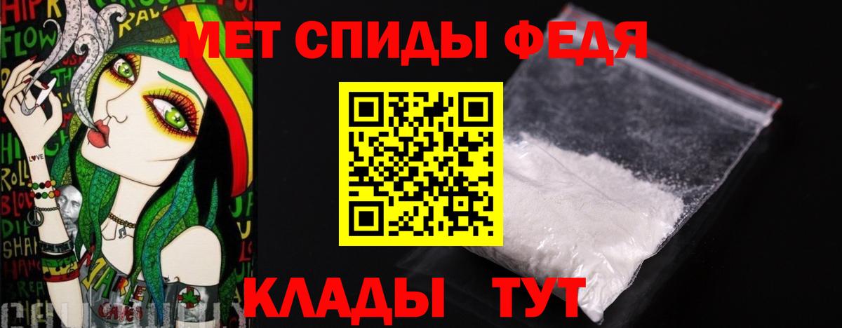 Лысьва  МЕТАМФЕТАМИН  Вход с VPN  Метамфетамин витя 