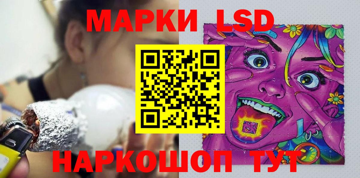 Марки NBOMe 1500мкг  Марки NBOMe 1500мкг  Лысьва  Вход с VPN 