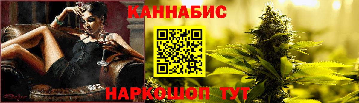 Шишки марихуана Ganja Лысьва